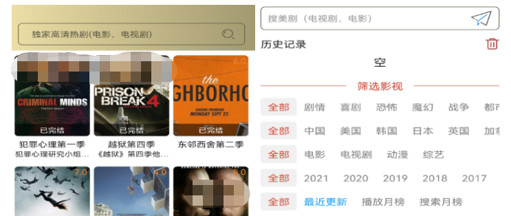 最全美剧app排行 美剧比较齐全的app盘点截图