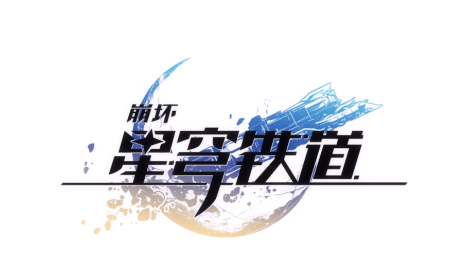 崩壞星穹鐵道模擬宇宙第四世界選什么陣容 第四世界陣容搭配推薦截圖