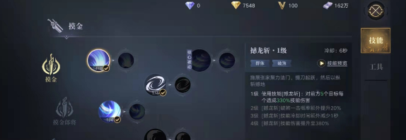 新盗墓笔记手游摸金技能搭配玩法如何 摸金职业技能搭配分享截图