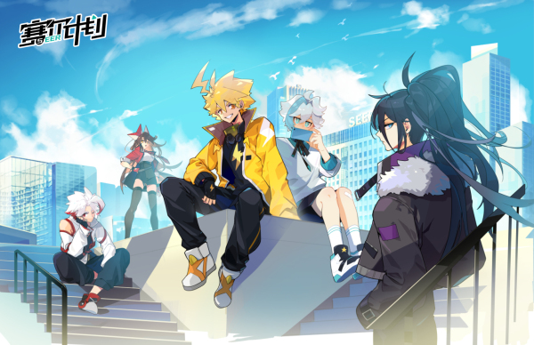 賽爾計(jì)劃后期攻略大全 賽爾計(jì)劃后期陣容搭配推薦截圖