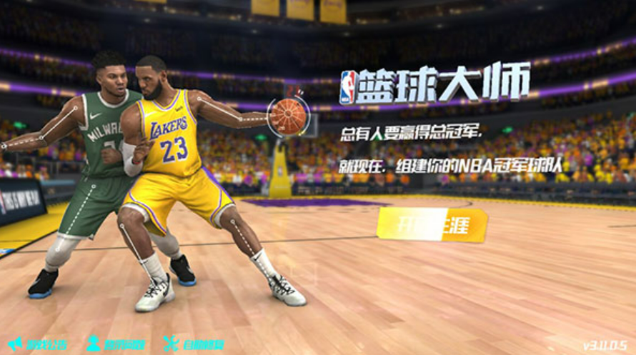 耐玩的nba手游排行榜