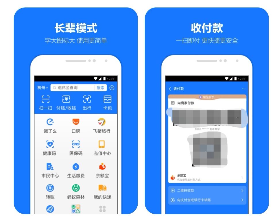 最火的打车软件排名 好用的打车软件有哪些截图