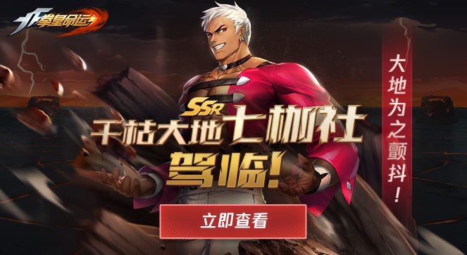 七八十年代玩的游戏有哪些 热门街机手游盘点2023截图