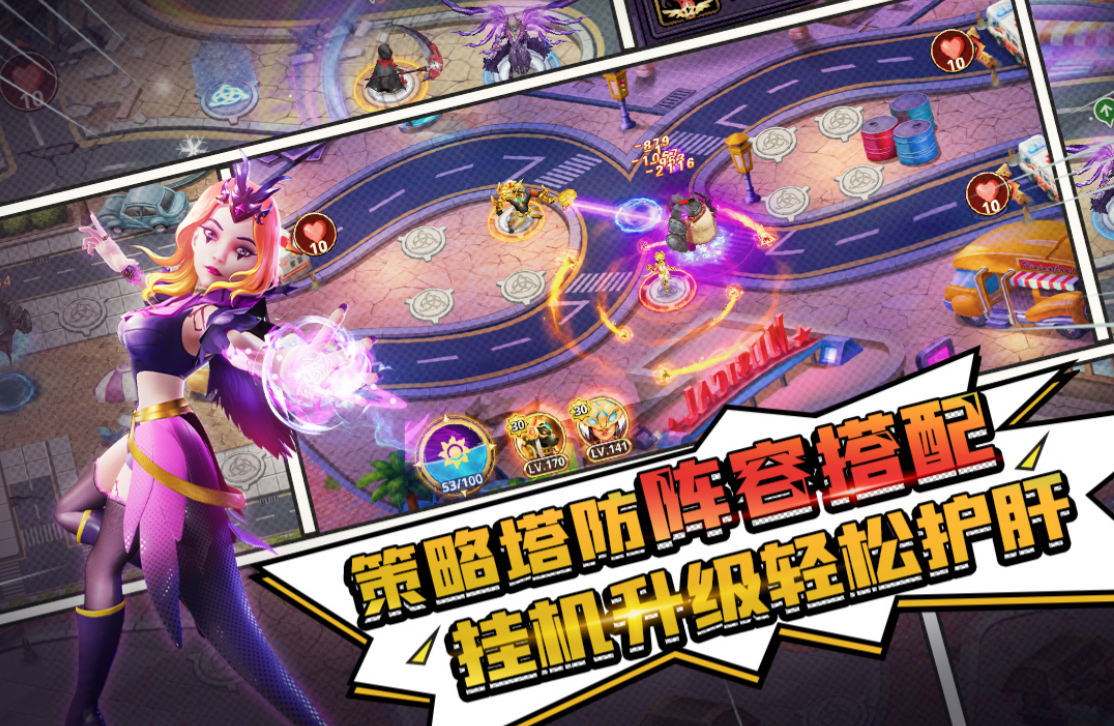 類似惡魔來了的塔防游戲有哪些