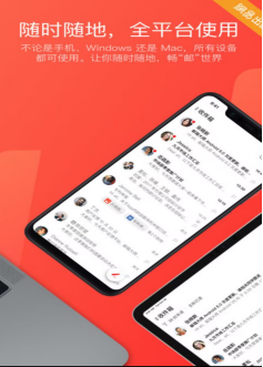 安卓最好的邮箱软件有哪些 安卓邮箱软件推荐截图