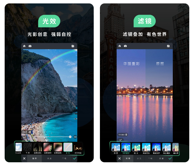 长图制作app哪个好用 手机版长图制作app人气推荐截图