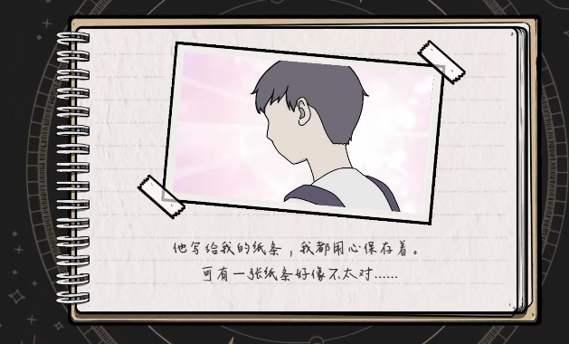 房间的秘密2第二关怎么过 房间的秘密2第二章节通关攻略截图