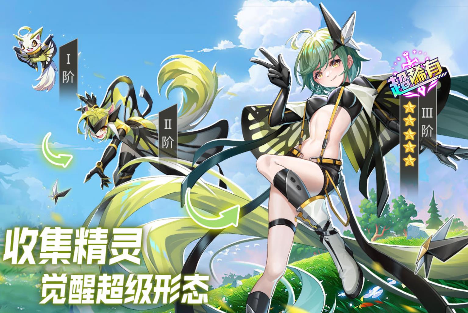 最新好玩的手游排行榜下载合集2023 热门的新游戏有哪些截图
