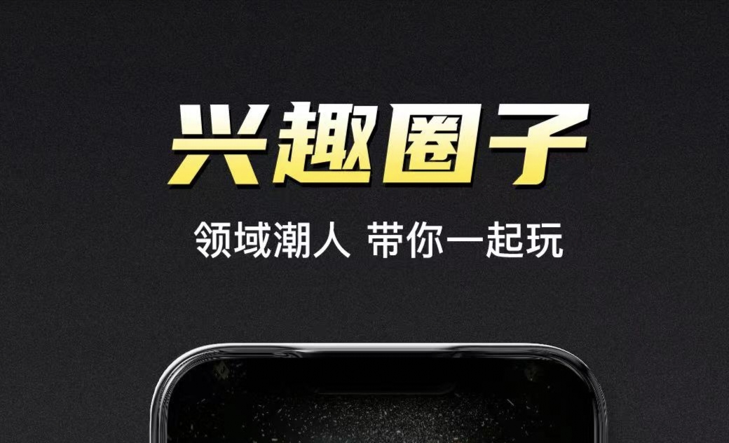 最受欢迎的交友app有哪些 好用的交友软件排行榜截图