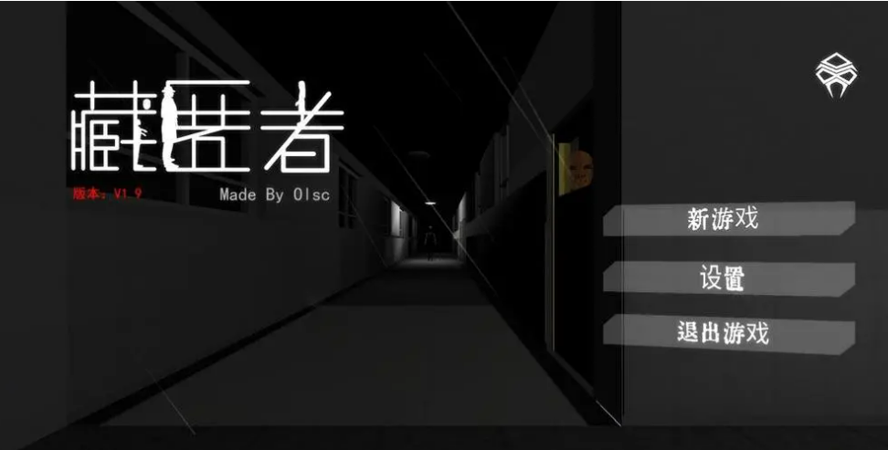 有趣的推理游戏有哪些 2023好玩的推理游戏top5截图