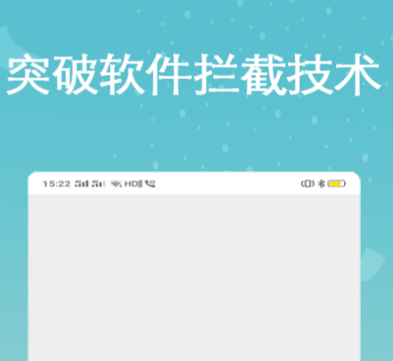 真正免费的网络电话软件 不收费的网络电话app下载截图