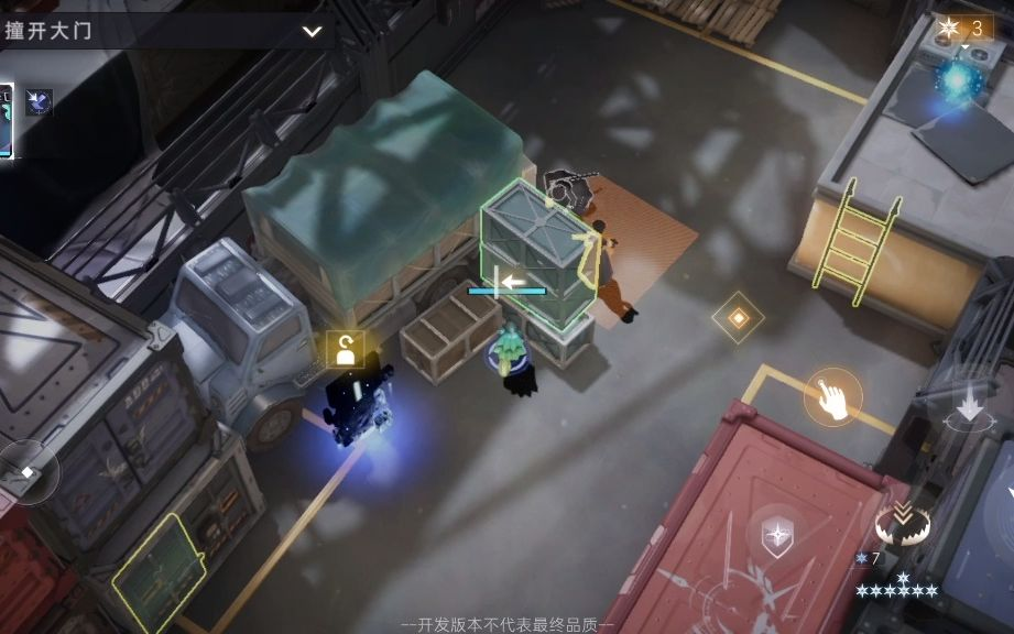逆光潜入手游上线时间是什么时候 逆光潜入手游介绍截图