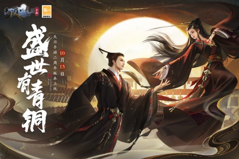 有哪些是腾讯运营的游戏 腾讯游戏介绍2023截图