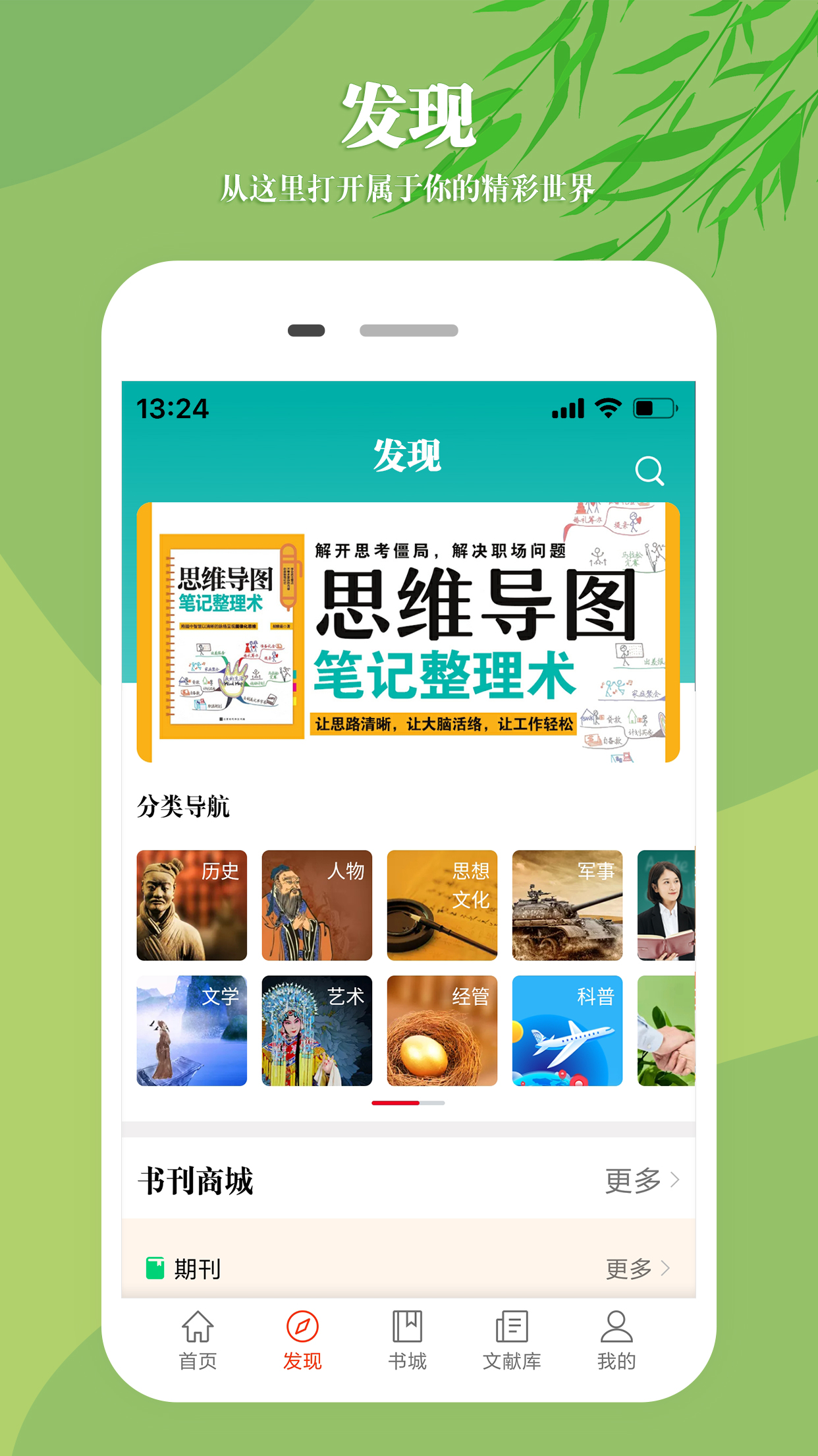 自动写论文神器app有哪些 可以写论文的软件有哪些截图