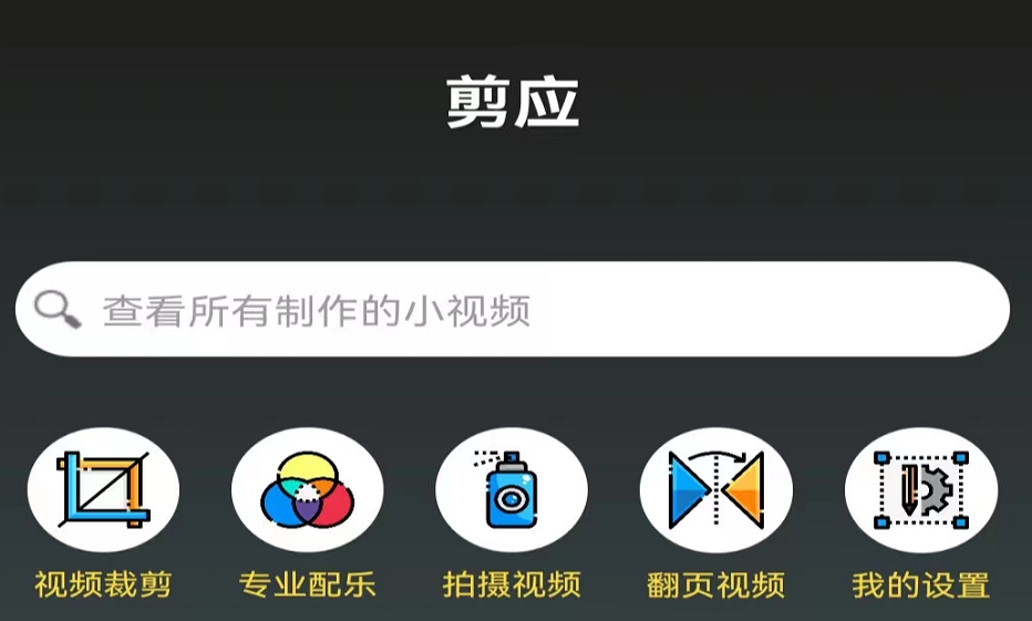 自动翻译生成字幕app有哪些 可以自动生成字幕的软件下载推荐截图