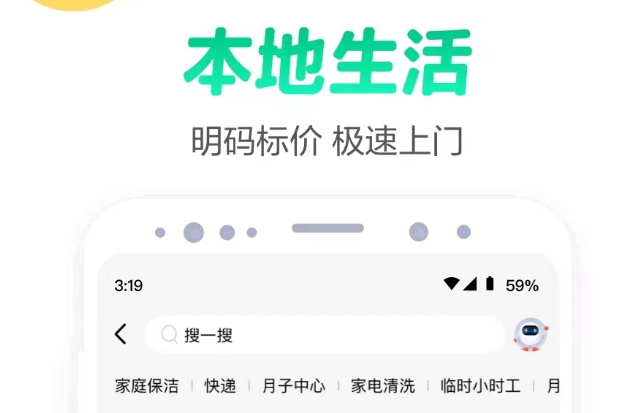 有什么能找装修工人app推荐