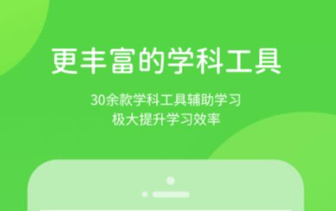 知識(shí)圖譜最常用軟件 好用的知識(shí)學(xué)習(xí)軟件大全推薦