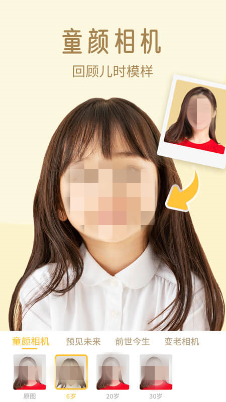 自拍软件哪个自然好看 精选自拍软件推荐截图