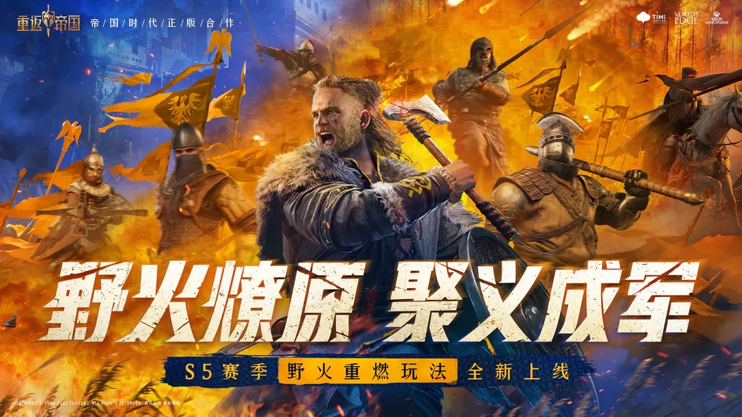有趣的帝国手游推荐
