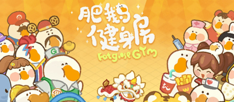 有趣的手机版手游合集2023