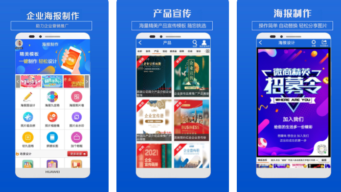 做冠名图用什么软件比较好 可以做冠名图的app下载盘点截图