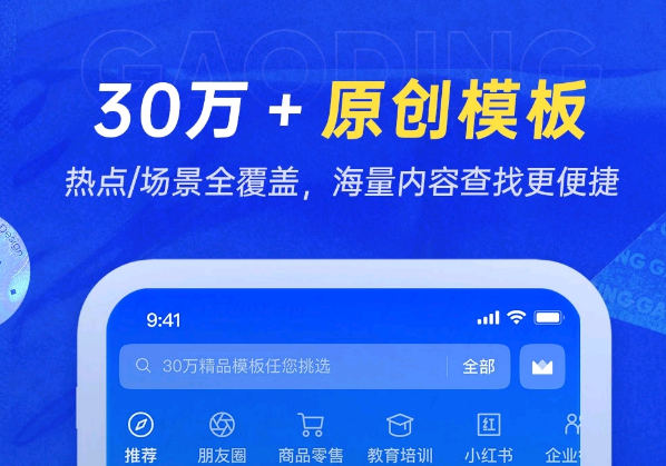做logo的软件免费合集