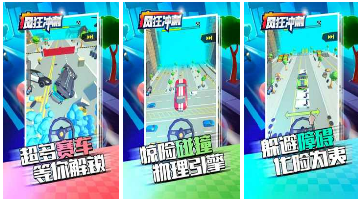 免费无广告游戏有哪些 零氪无广告的手机游戏大全2023截图
