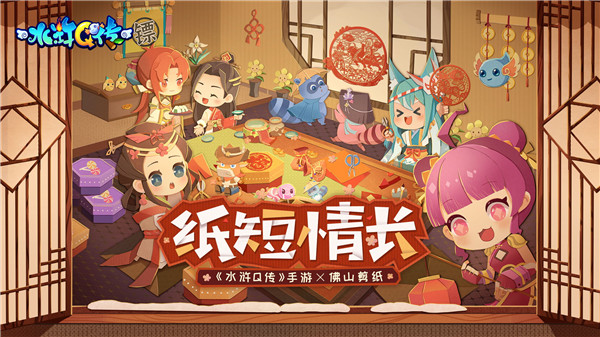 好玩的水滸傳游戲排行榜