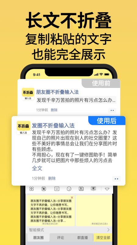 最好的手写识别软件有哪些 经典的手写识别软件推荐截图