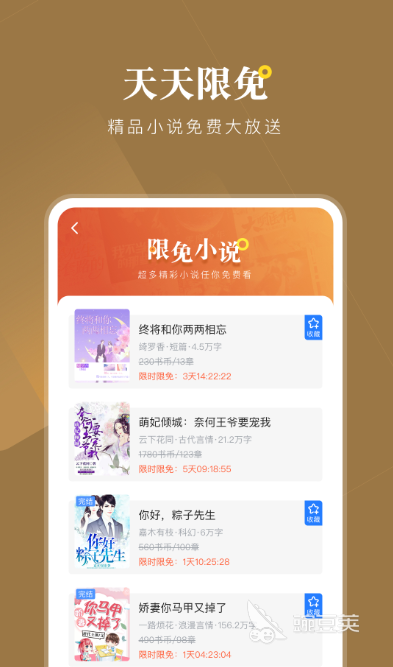 一念永恒小說免費(fèi)閱讀推薦 一念永恒小說閱讀軟件精選截圖