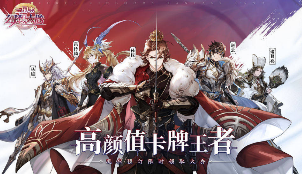 所有三國游戲大全有哪些推薦2023