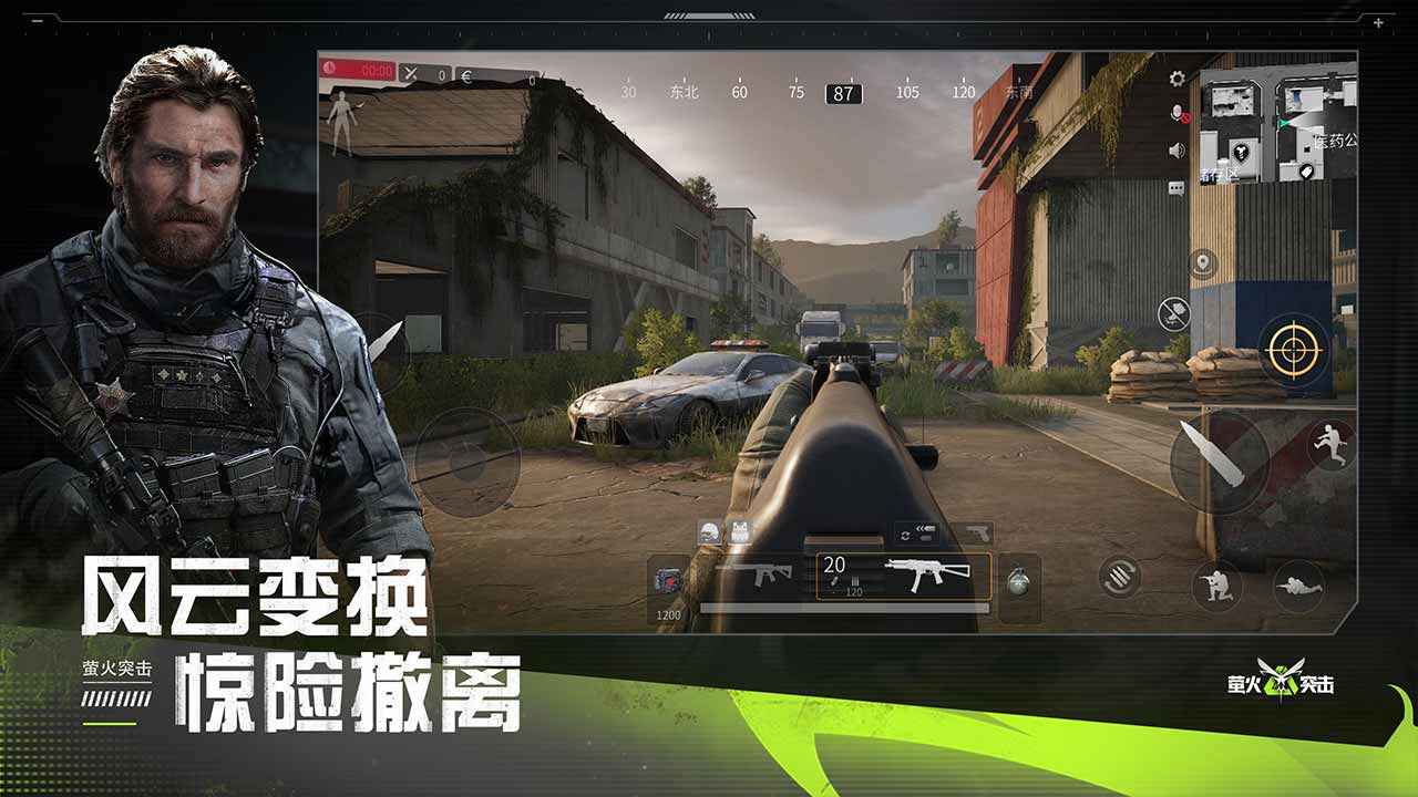 螢火突擊配置需求是什么 螢火突擊配置需求一覽截圖