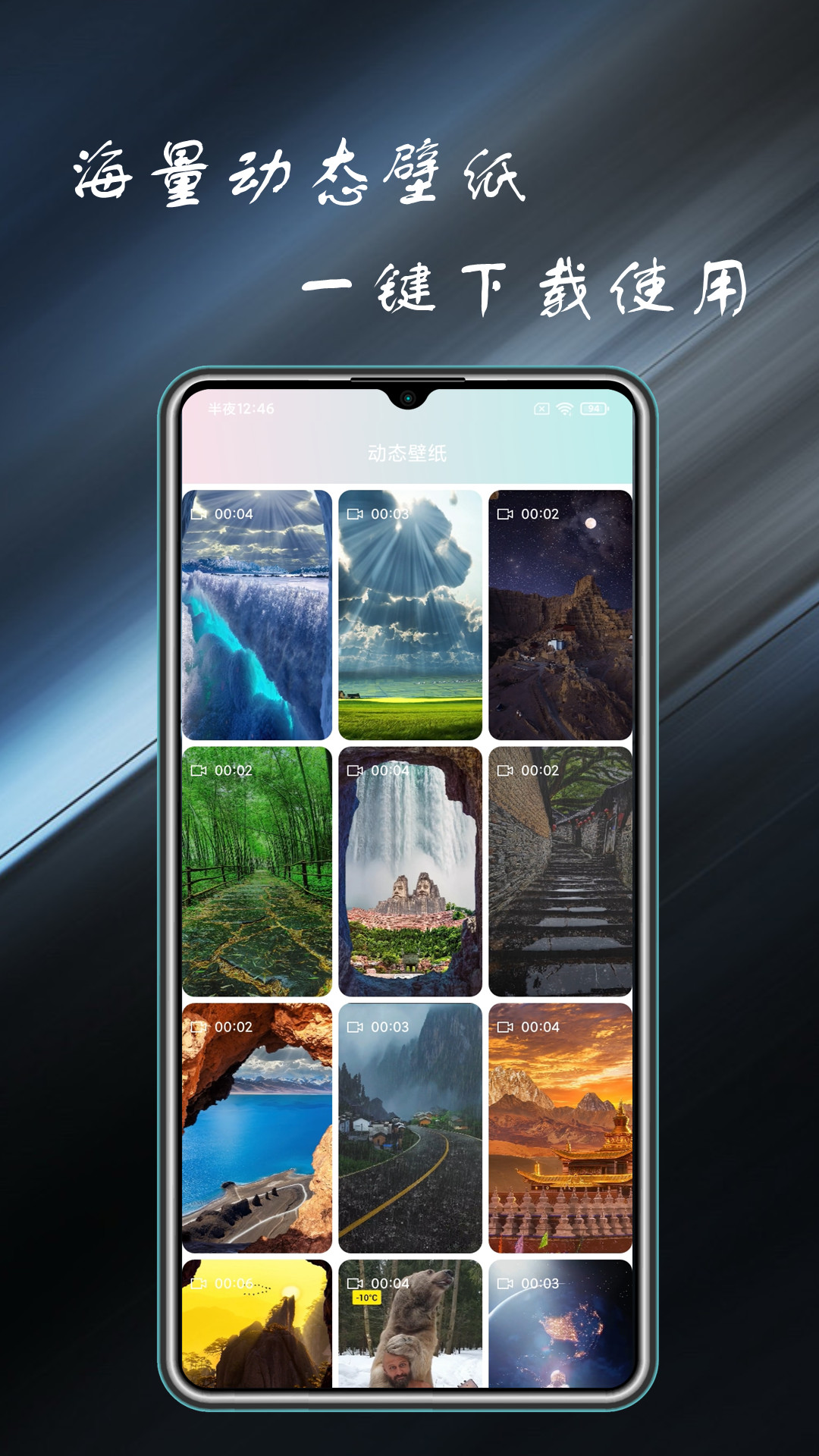 现在热门的主题软件app 手机主题软件app推荐截图