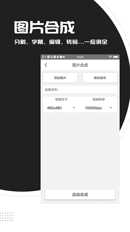 好用的帧率软件有哪些 好的帧率软件推荐截图