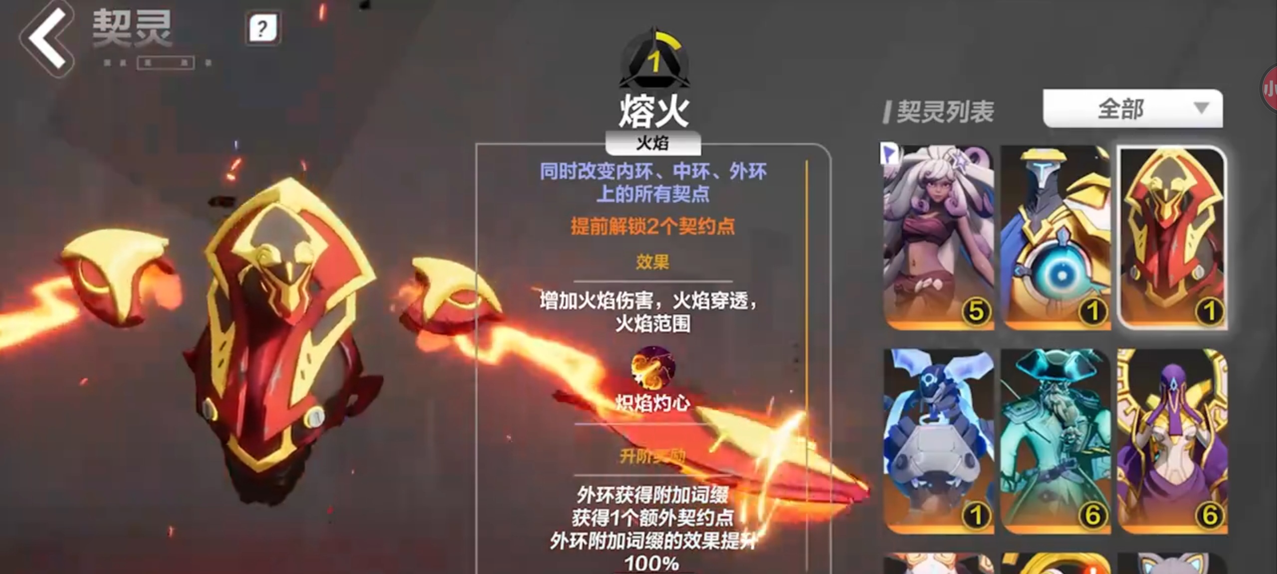 火炬之光無限霜火杰瑪技能怎么選 火炬之光無限霜火杰瑪技能搭配攻略截圖