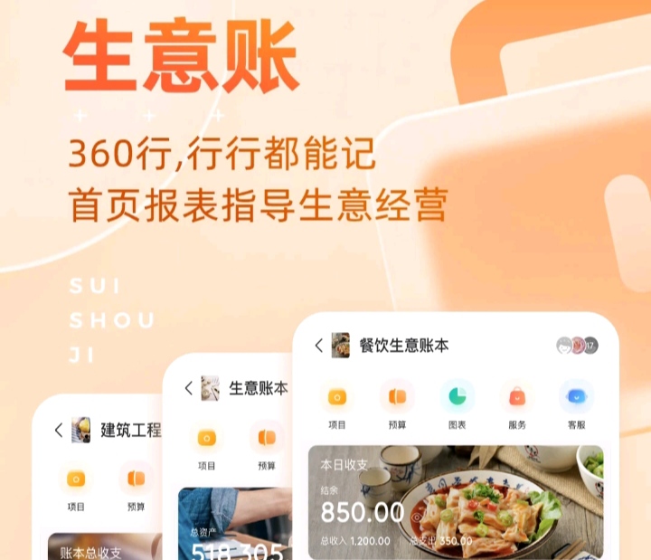 做电子手帐用什么软件好 做电子手帐app下载推荐截图