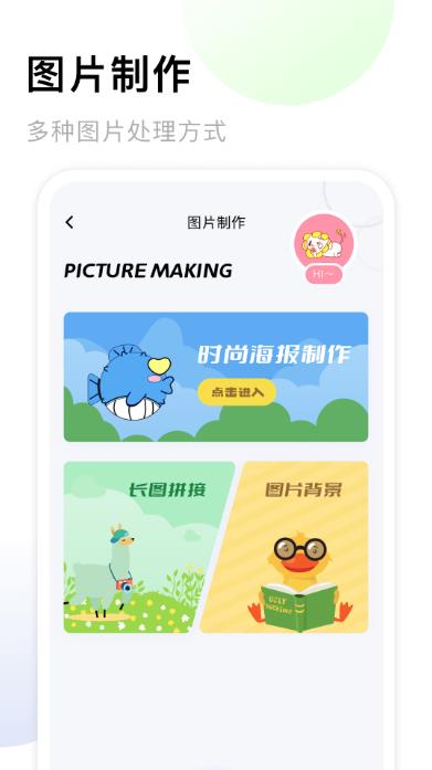 照片储存软件哪个好用 好用的照片存储app推荐截图
