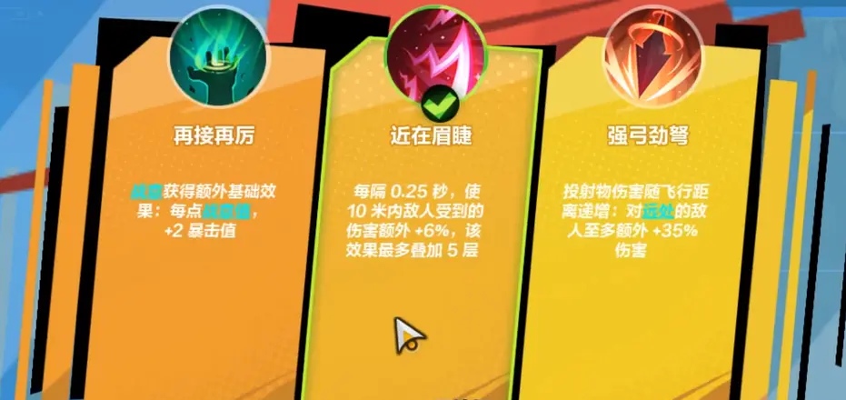 火炬之光無(wú)限無(wú)限流攻略介紹 火炬之光無(wú)限無(wú)限流怎么玩截圖