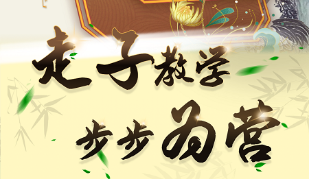 自己摆残局的象棋软件有哪些