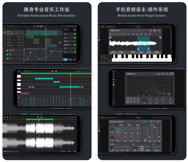 免费作曲软件有哪些