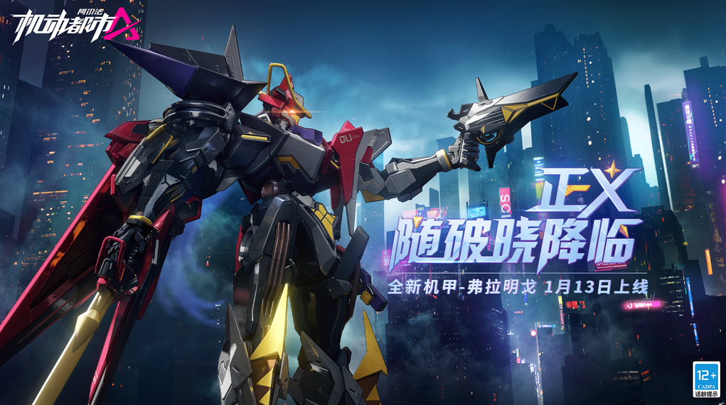 必玩的重装机兵手游推荐2023