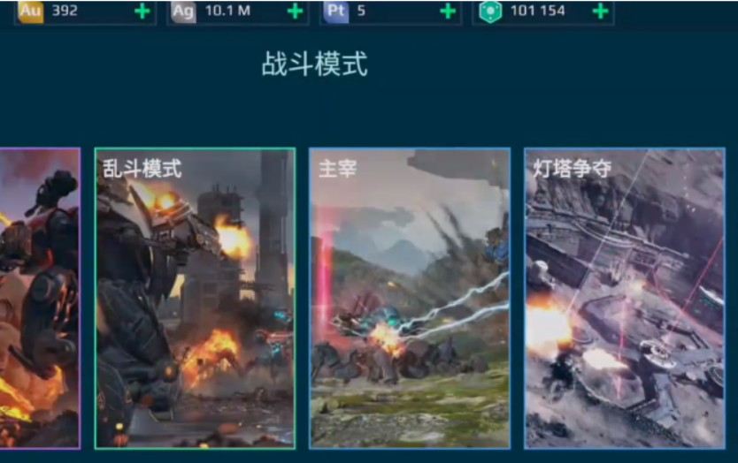 機(jī)甲戰(zhàn)隊氪金嗎 機(jī)甲戰(zhàn)隊主要氪金點分享