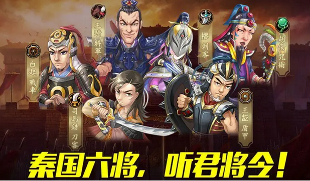 热门经典的战棋游戏合集2023 好玩的战棋手游推荐截图