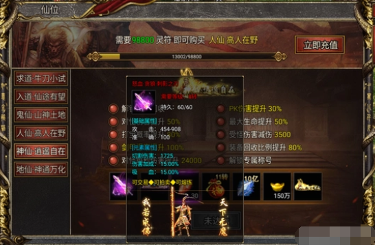 黑暗光年新手攻略 黑暗光年新手怎么玩截图