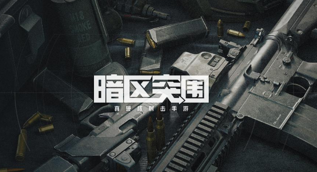 好玩又不占內(nèi)存的槍戰(zhàn)游戲有哪些