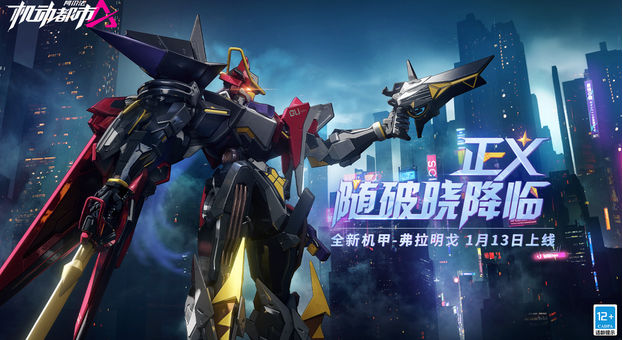 必玩的重装机兵手游推荐2023 有重装机兵的手游盘点截图