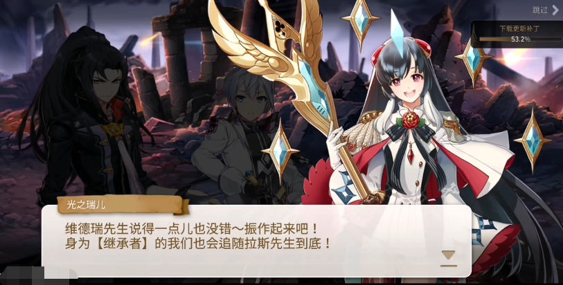 第七史詩(shī)手游官網(wǎng)下載安裝2023 第七史詩(shī)手游怎么下載截圖