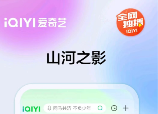 有什么最全的电影app推荐 免费的电影app盘点截图