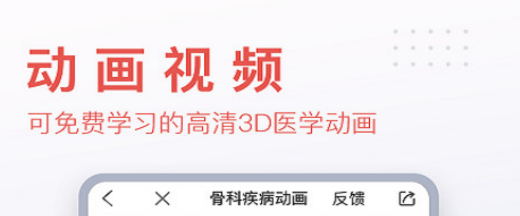 做骨骼動畫的軟件排行榜 可以做骨骼動畫的app精選