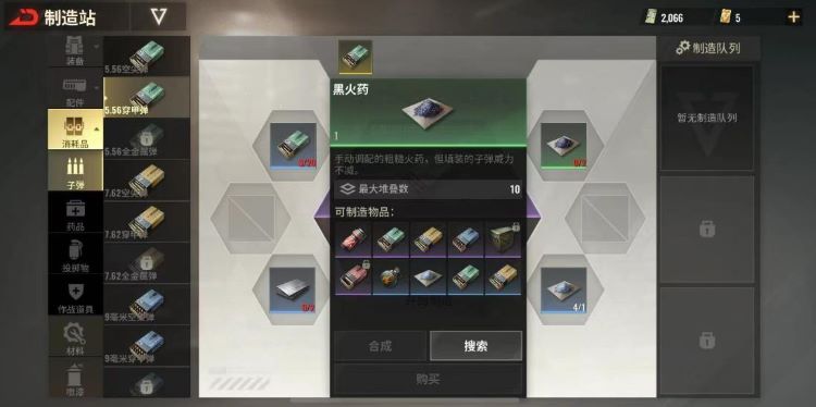 超凡先锋白磷弹头能烧多少血 超凡先锋白磷弹头伤害量解析截图